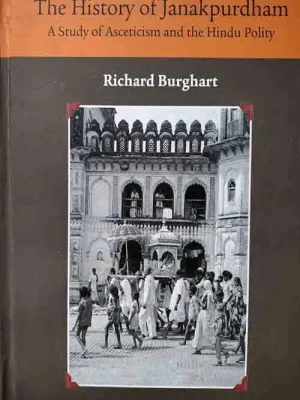 The History Of Janakpurdam