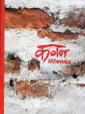 Color Kathmandu Old And Rare