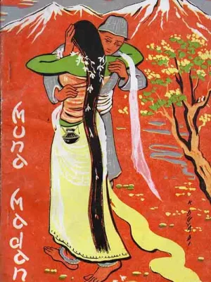 Muna Madan Old And Rare