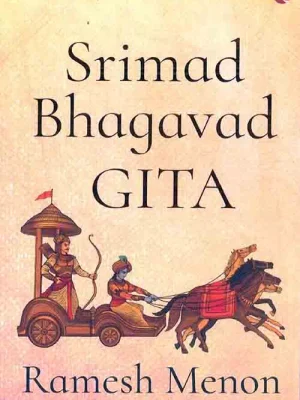 Srimad Bhagavad Gita Rupa