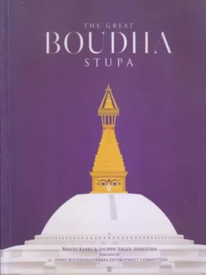 The Great Boudha Stupa