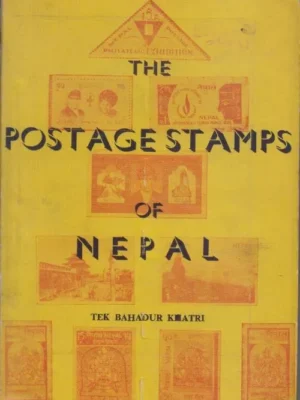 The Postage Stamps of Nepal