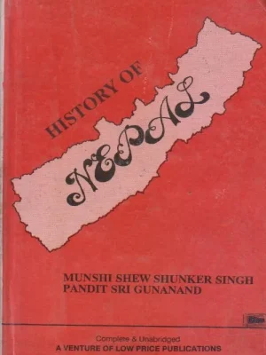 History of Nepal (Munshi)