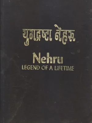 Nehru Legend of a Lifetime
