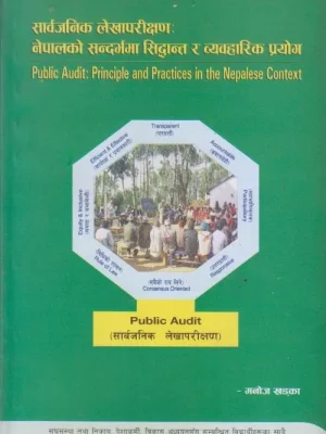 Public Audit Principle & Practice in Nepal Context