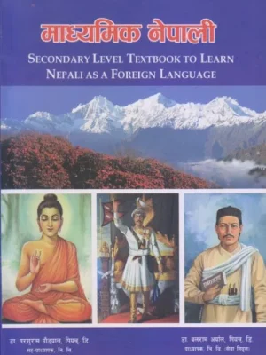 Madhyamik Nepali