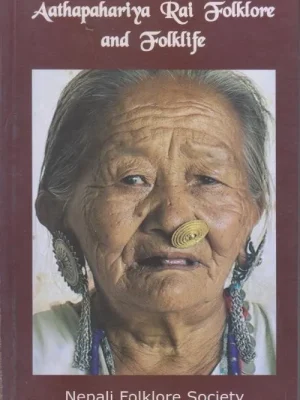 Aathapahariya Rai Folklore and Folklife