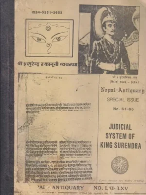 Judicial System of King Surendra