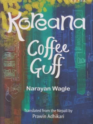 Koreana Coffee Guff (PB)