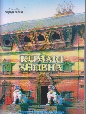 Kumari Shobha