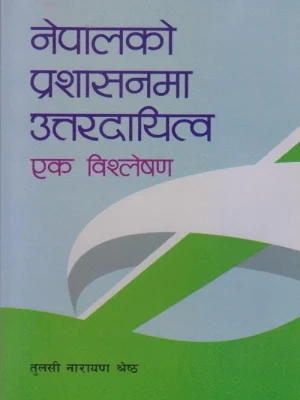 Nepalko Prashasanma Uttardayitwa Ek Bishleshan