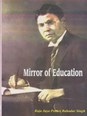 Mirror of Education