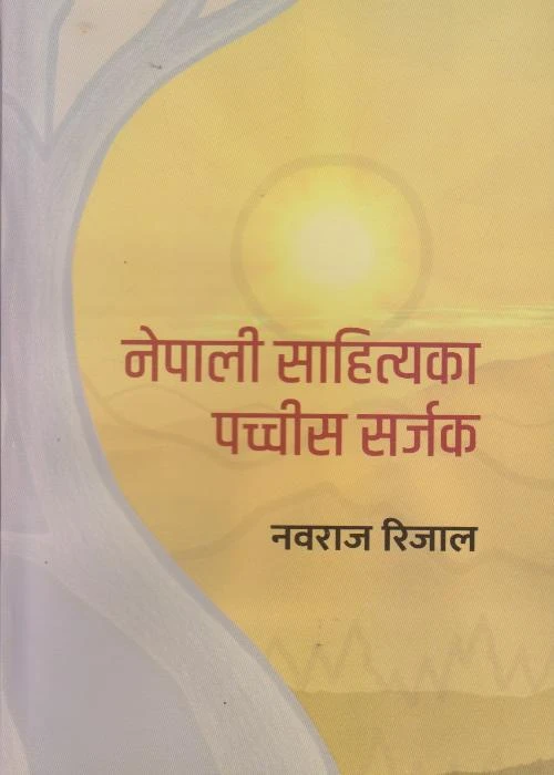 Nepali Sahityaka Pachchish Sarjak – Nawaraj Rijal