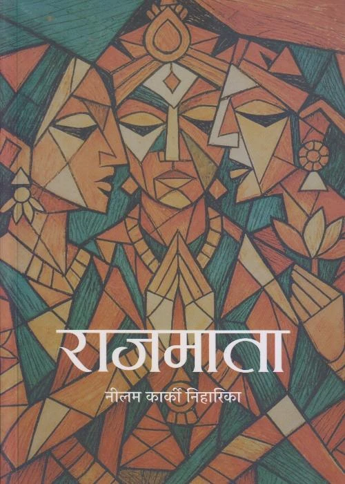 Rajmata – Neelam Karki Niharika