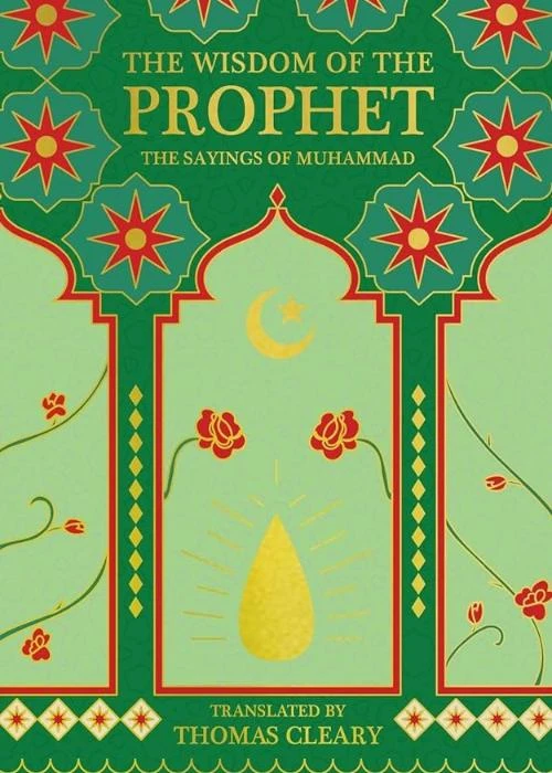 The Wisdom of the Prophet – No Specified Author